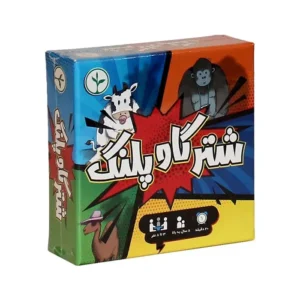 بازی شتر گاو پلنگ (بردگیم)