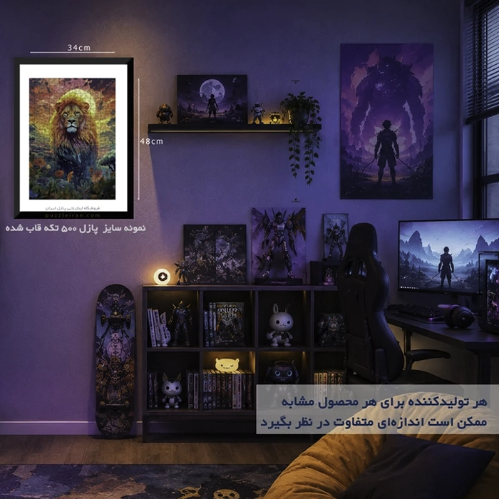 پازل ۵۰۰ تکه آرت پازل طرح آماده برای تابستان قدیمی