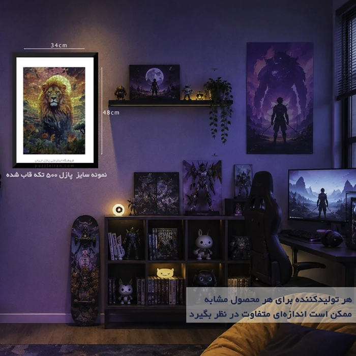 پازل ۵۰۰ تکه آرت پازل طرح بهشت گرمسیری